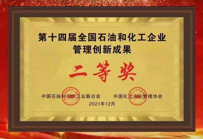 喜报：濮阳园区荣获三项全国优秀管理创新成果