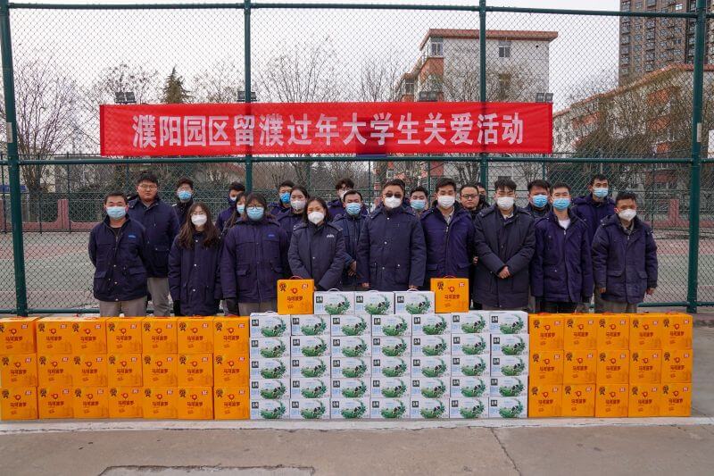 濮阳园区关爱留濮过年大学生，暖心！