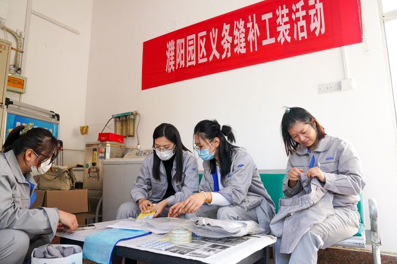 濮阳园区：缝补工装温暖职工心