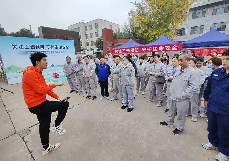 QY千亿国际开展2025年度工伤预防专题培训