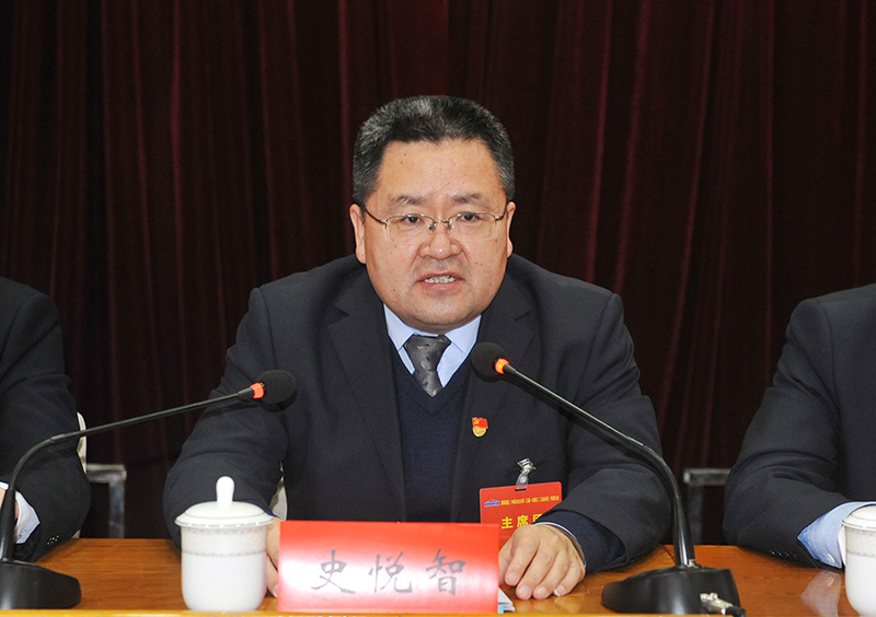 党委书记、董事长史悦智讲话